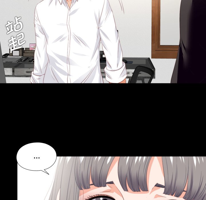 第16话 第 41 页