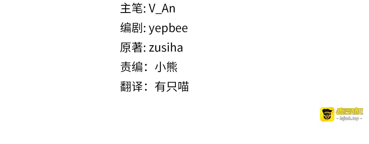 第56话 和我结婚！ 第 29 页