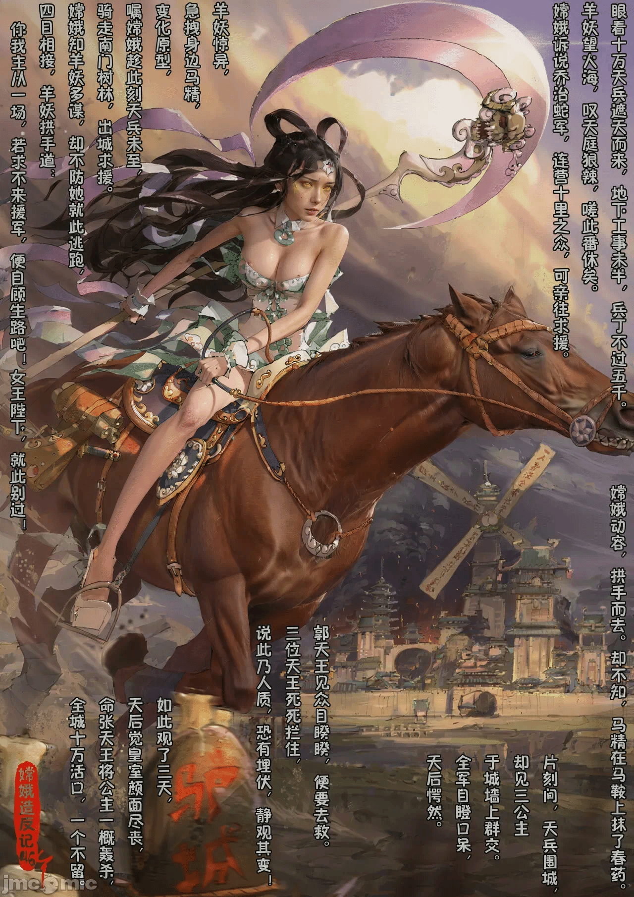 第一话 第 46 页