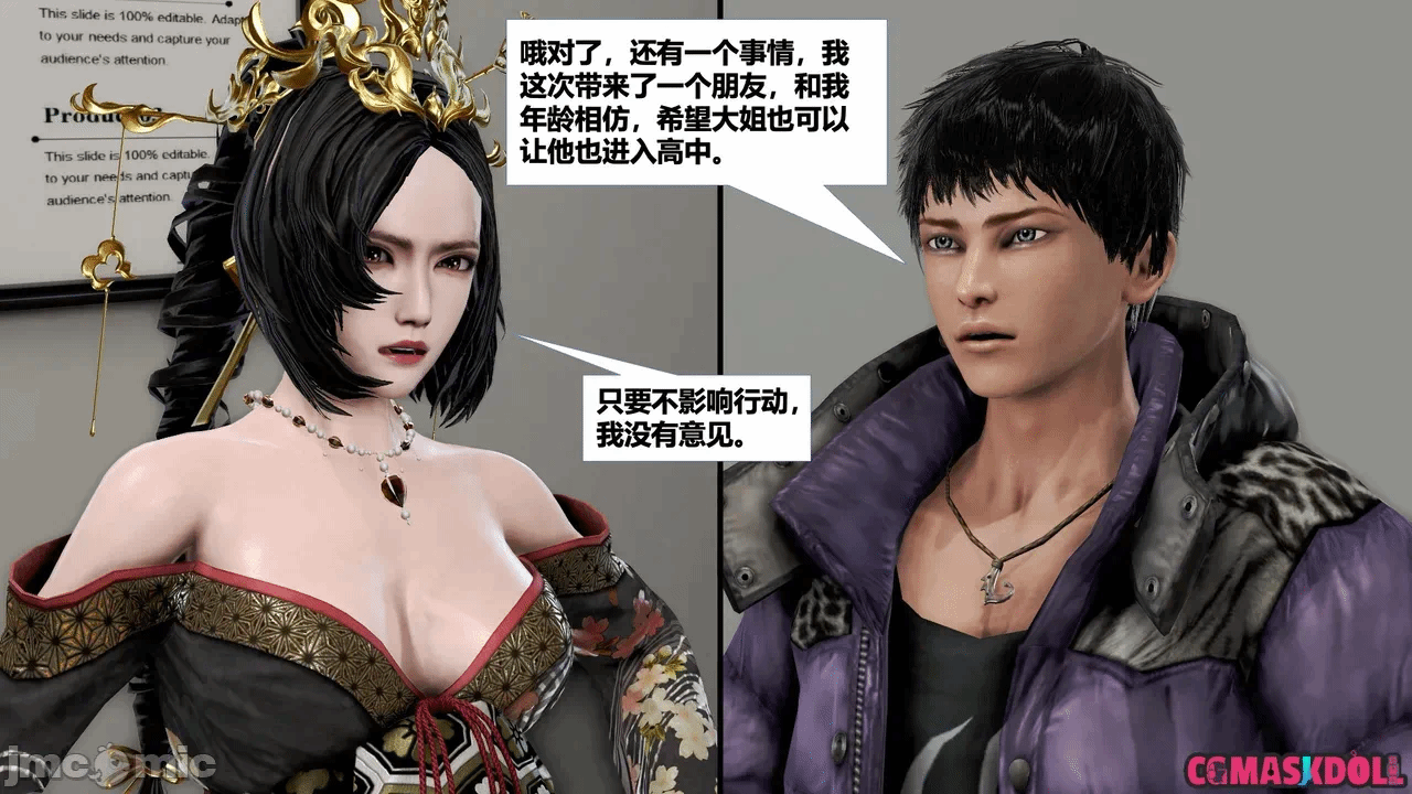 第一话 第 1275 页