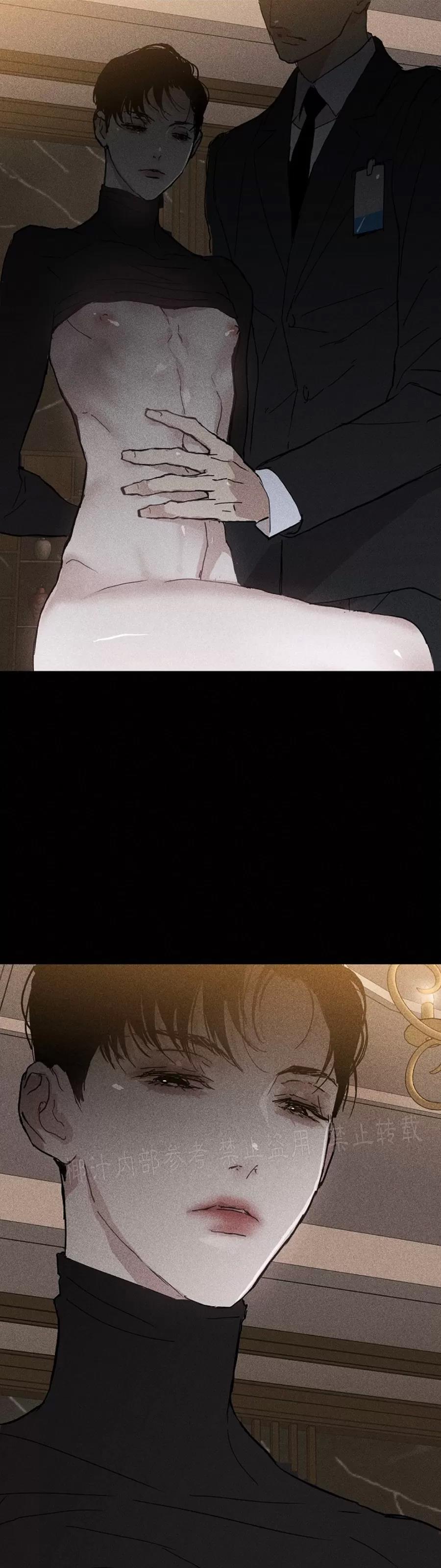 第11话 第 10 页
