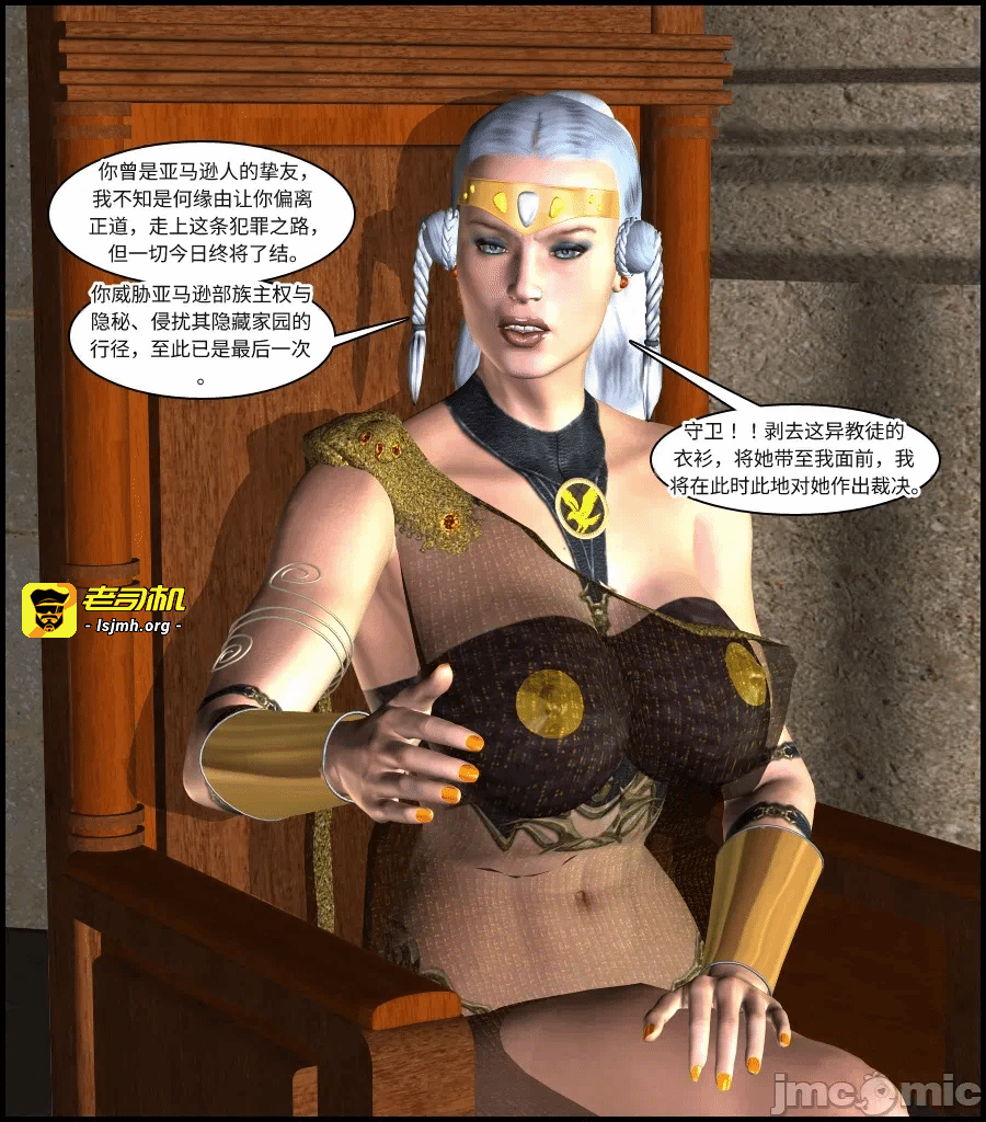 第一话 第 43 页