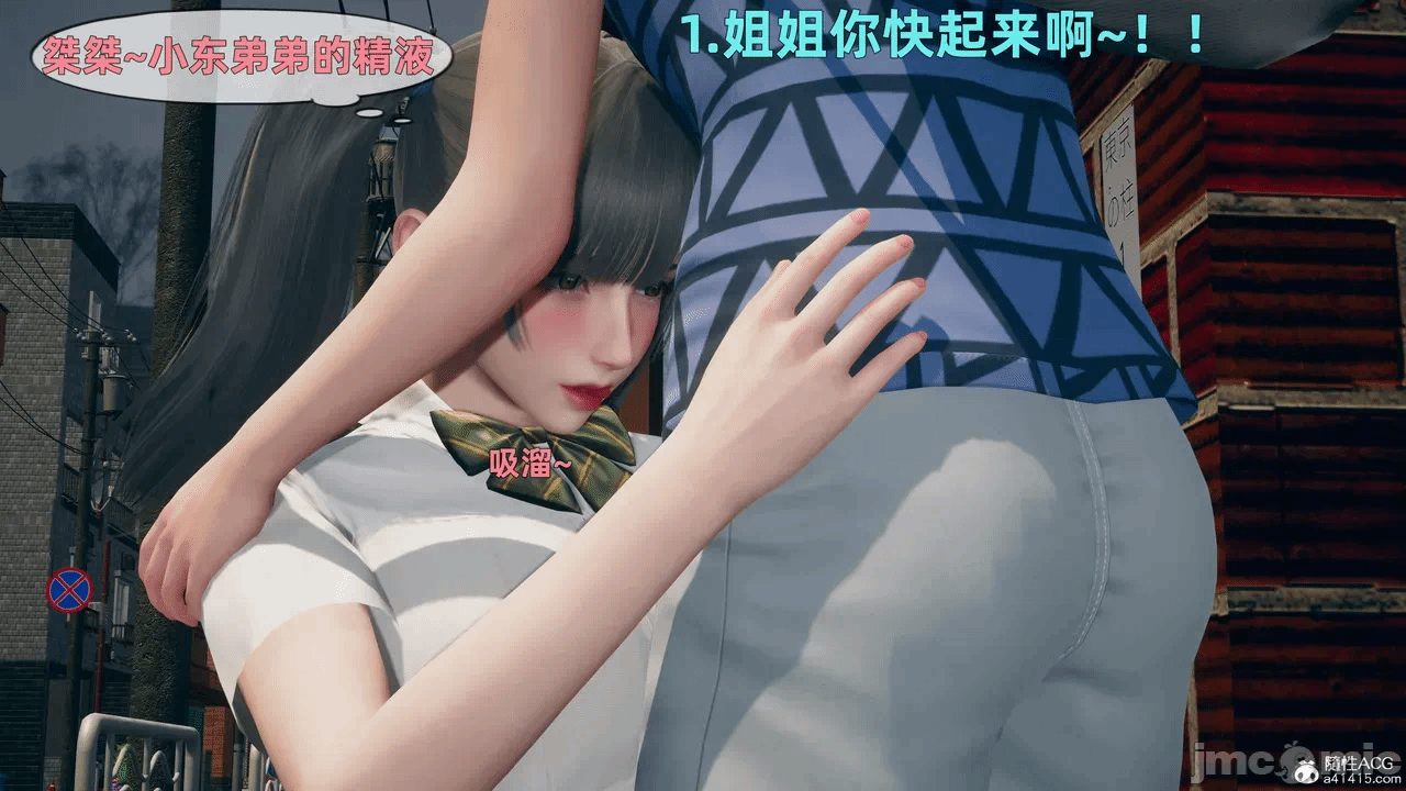 第一话 第 11 页