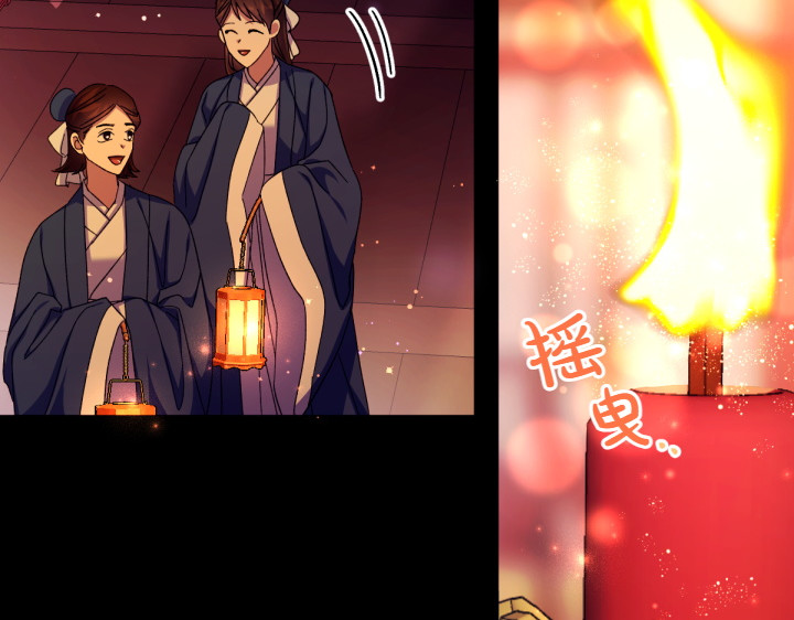 第121话 暗中之人 第 74 页