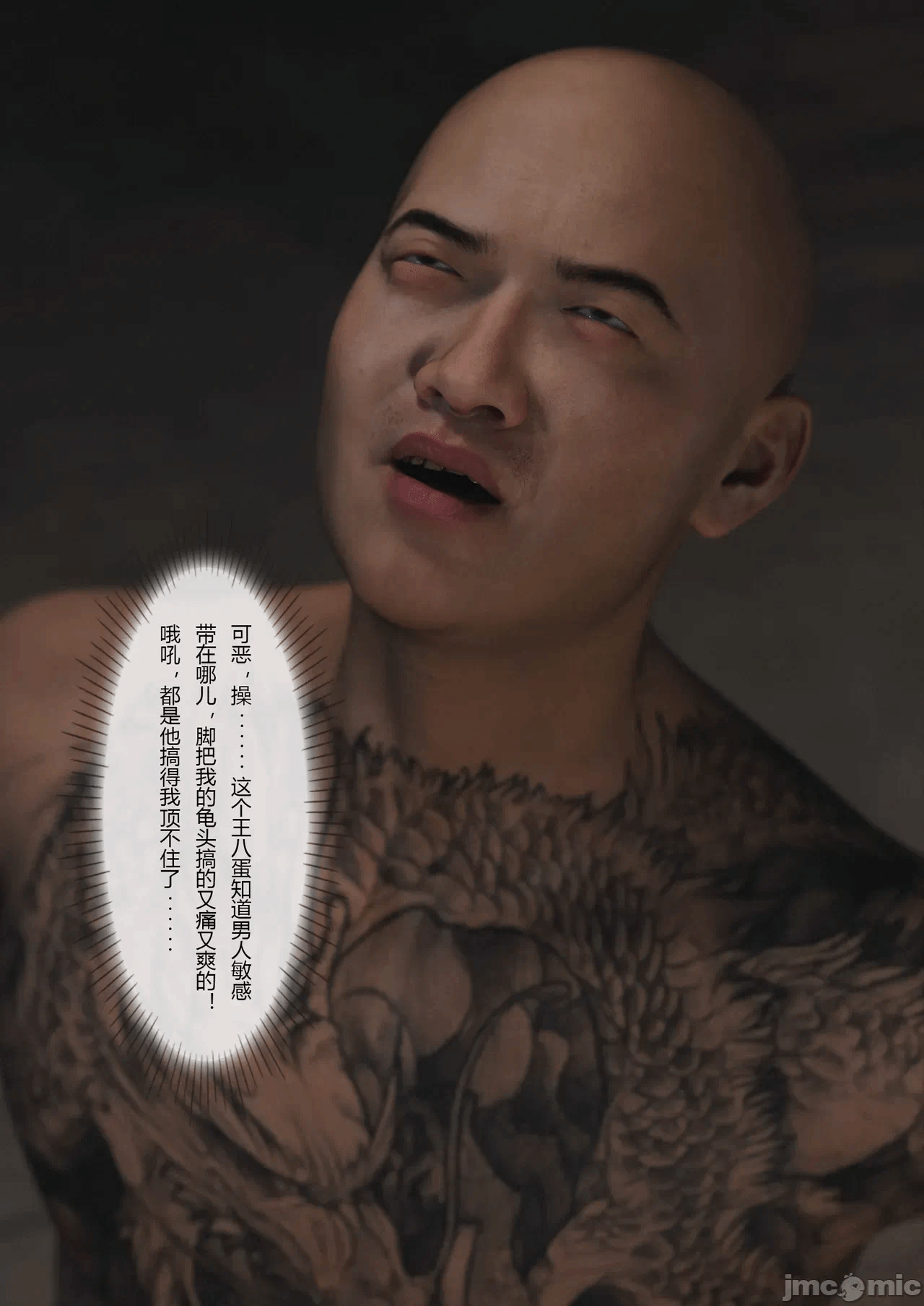 [FTL]将她穿上后：允希篇_1-7 第一话 - 894