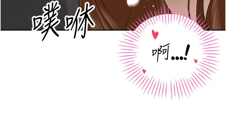 第23话 - 发情的母狗♥ 第 38 页
