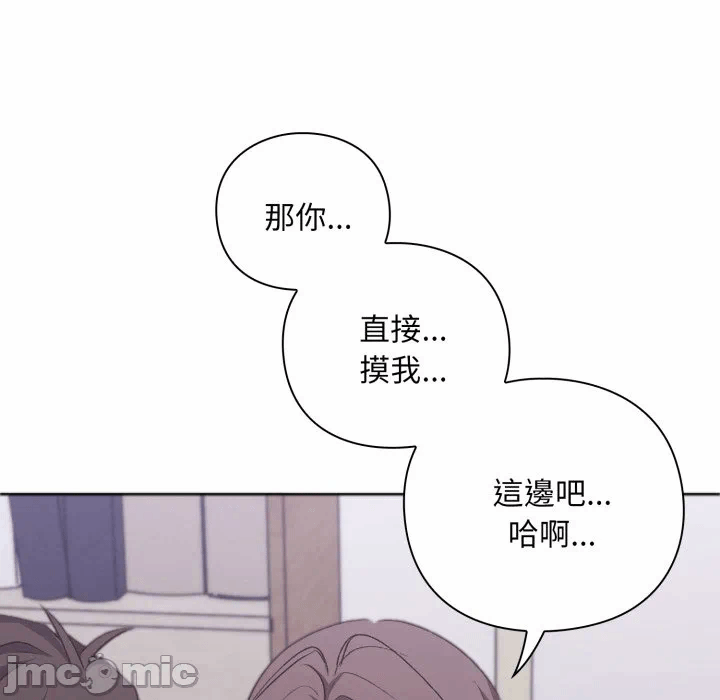 第2话2 第 141 页