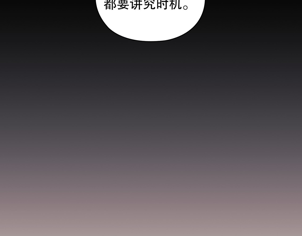 第 42话 第 121 页