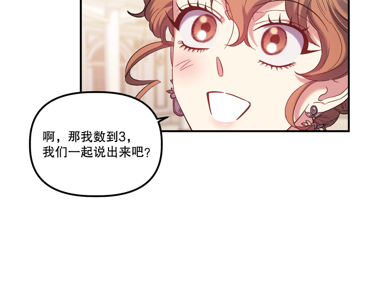 第 33话 第 26 页