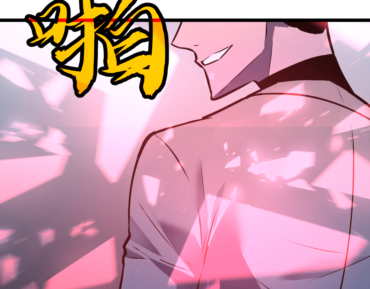 第32话 好快的回旋镖 第 78 页