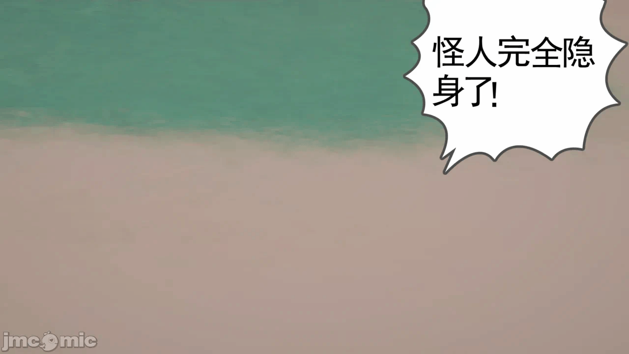 第一话 第 32 页