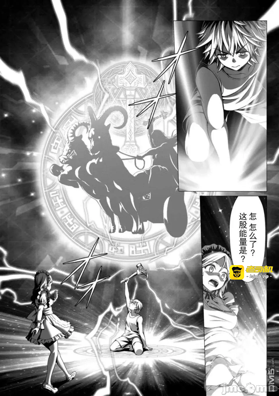 第13话11 第 31 页