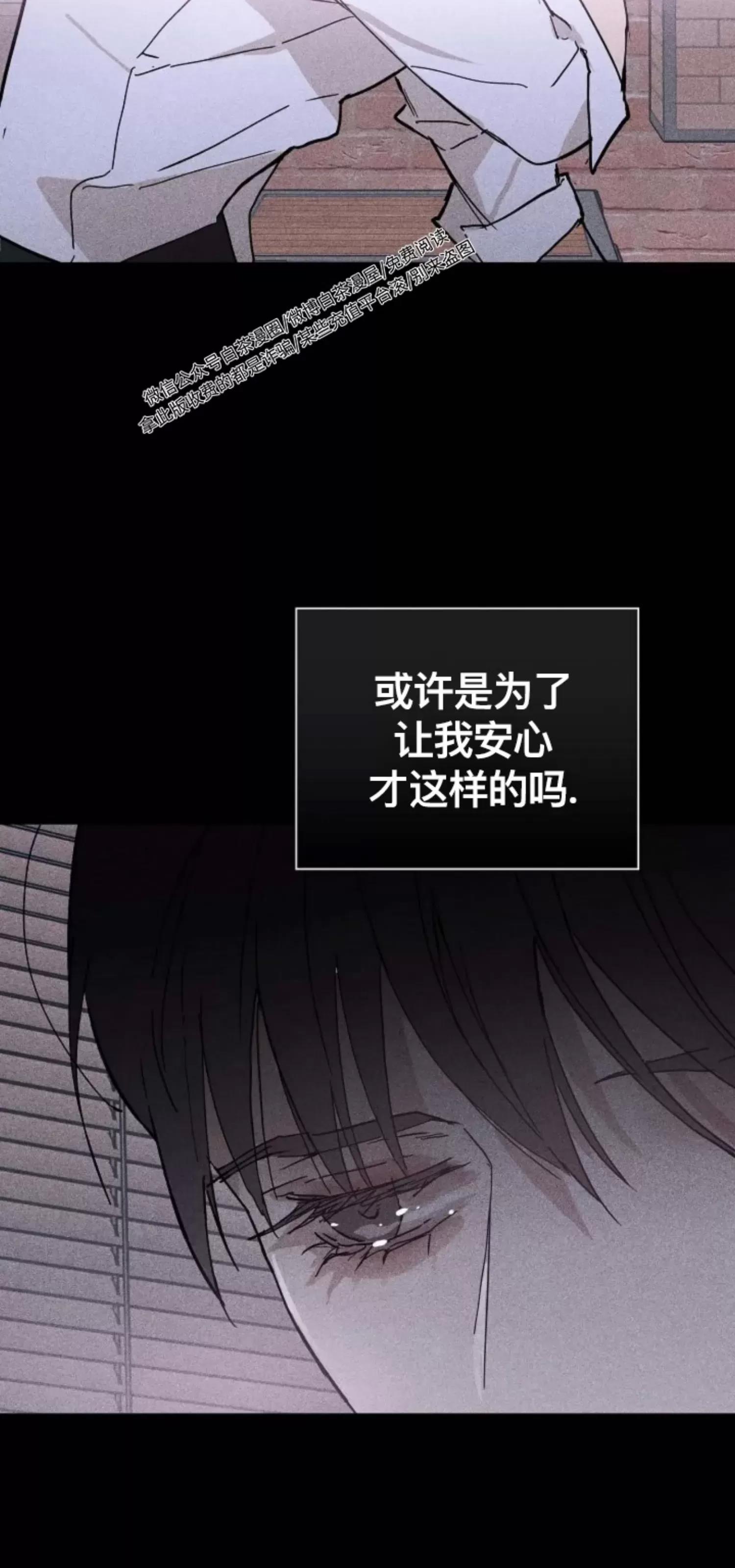 第23话 第 50 页