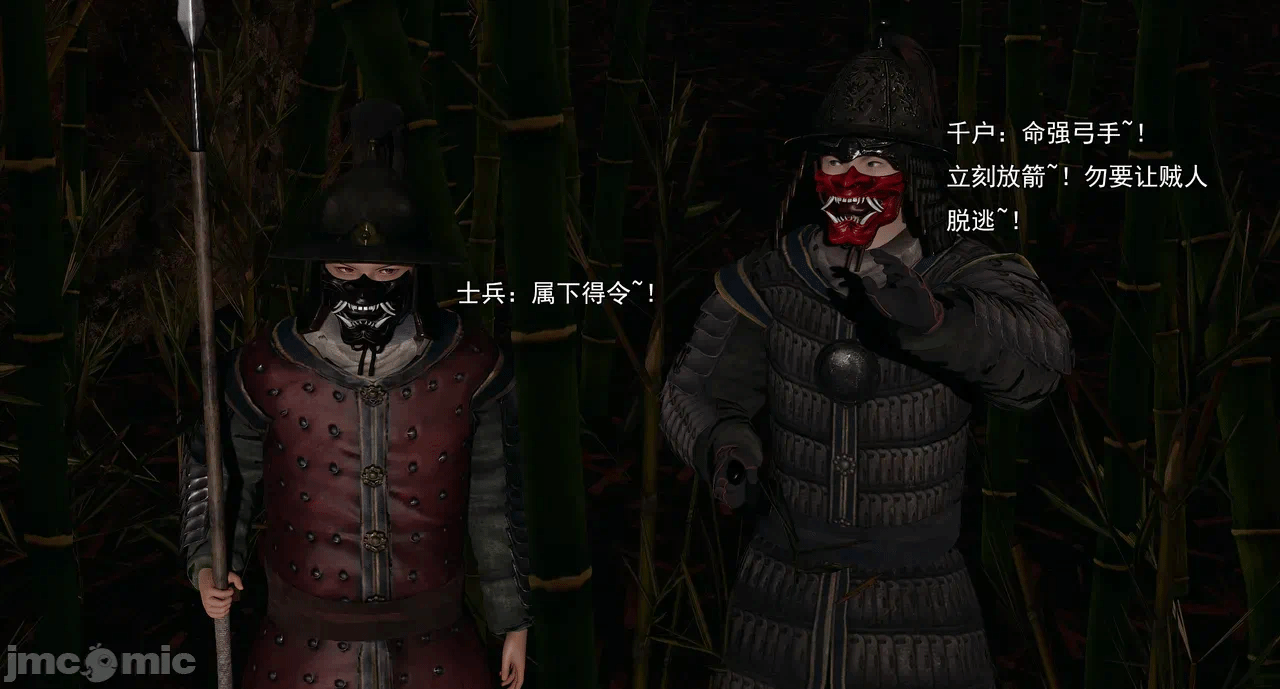 第一话 第 188 页