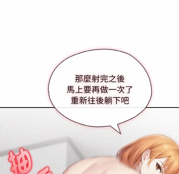 第8话第8话 第 28 页