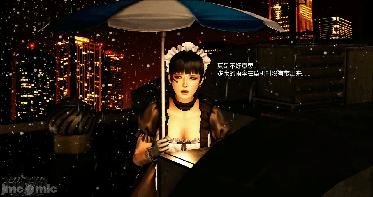 第一话 第 783 页