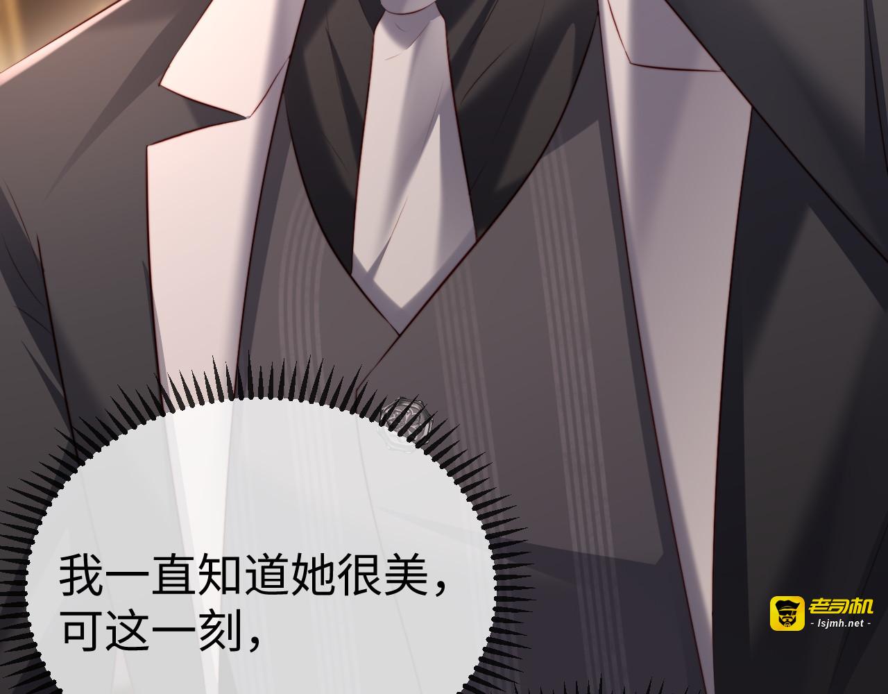 第39话 第 21 页