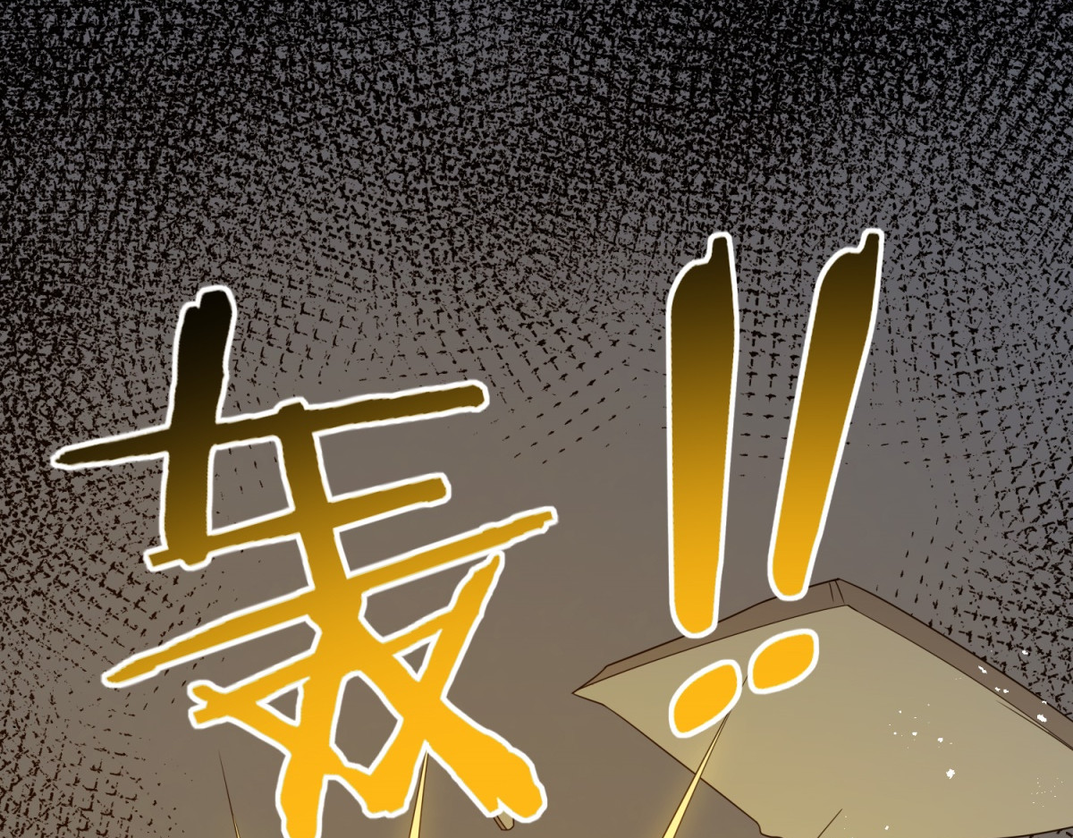 第79话 幽蓝之刃 第 50 页