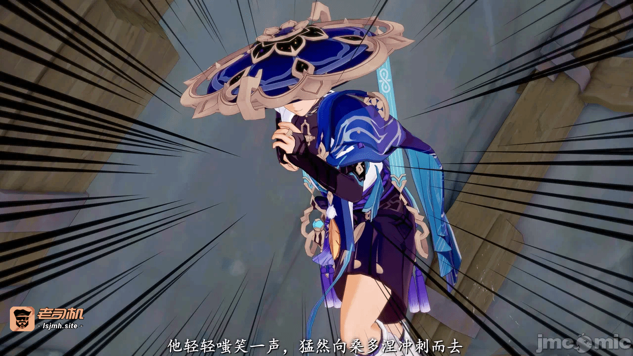 第一话 第 15 页