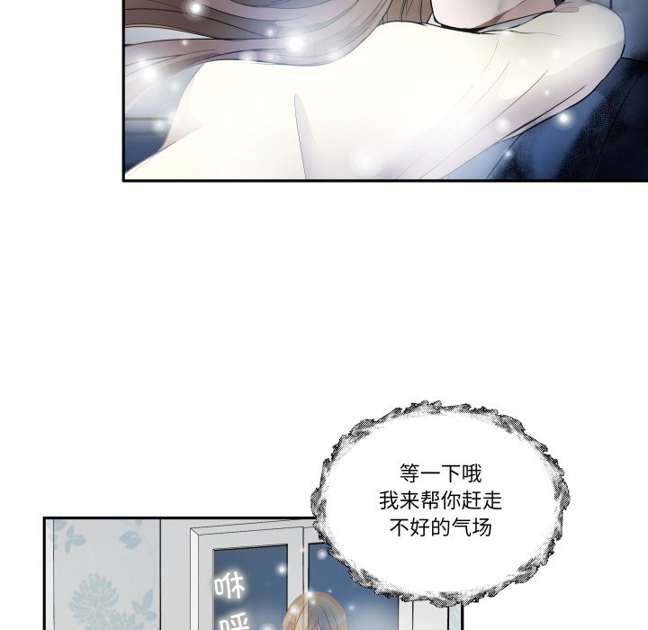 第58话 第 104 页