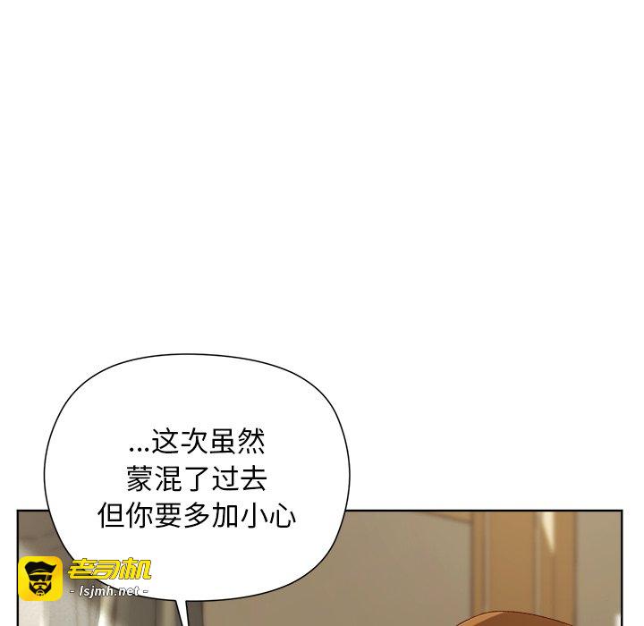 第5话 第 129 页