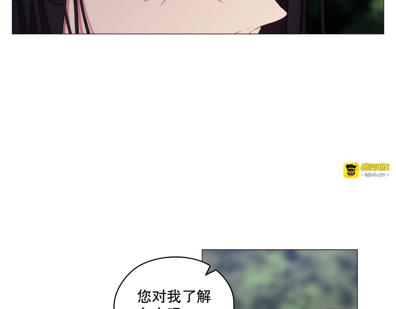第 22话 第 5 页