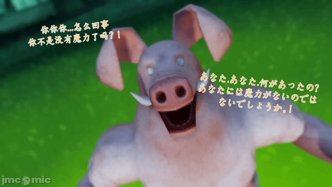 第一话 第 84 页