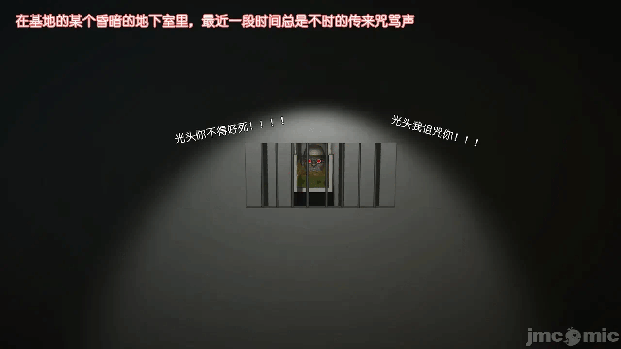 第一话 第 1761 页