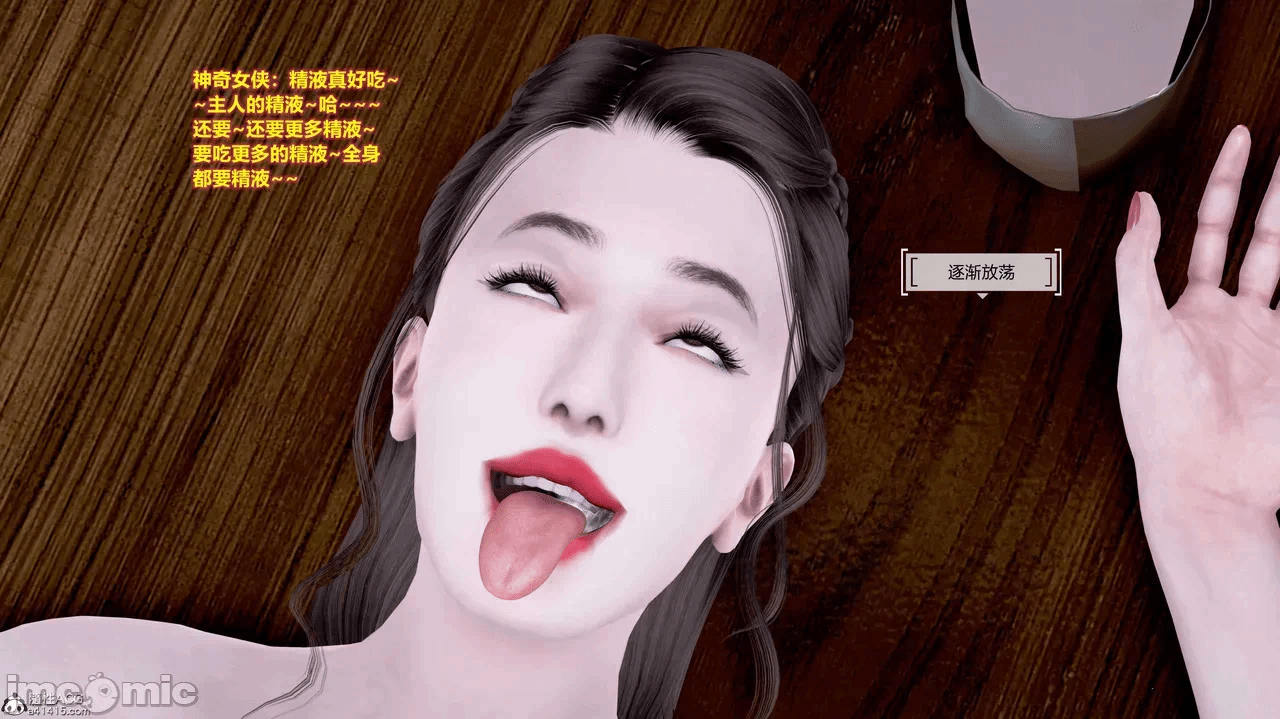 第一话 第 171 页