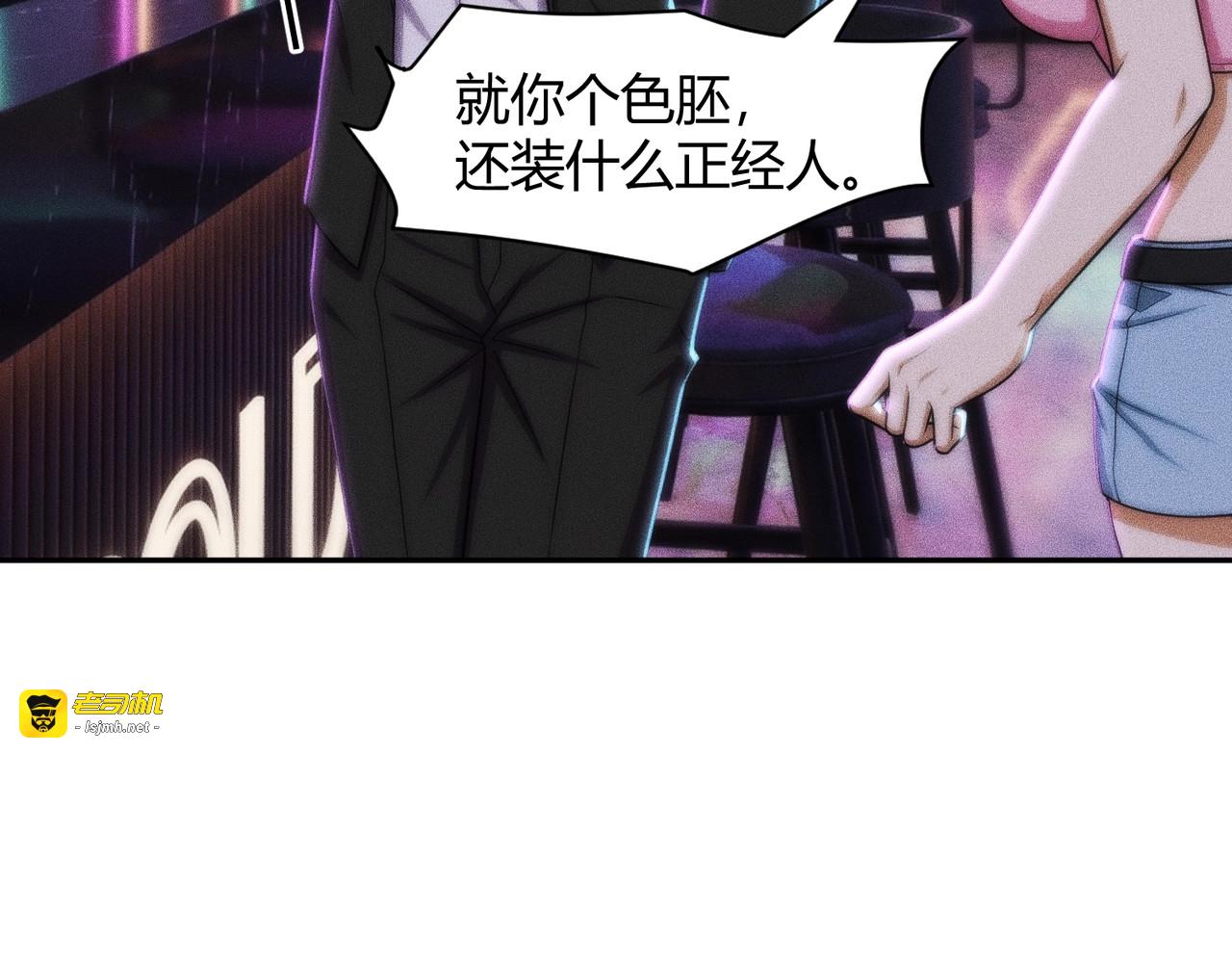 第38话 佛头！执行新的任务！ 第 99 页
