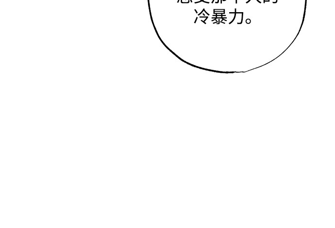第36话 第 146 页