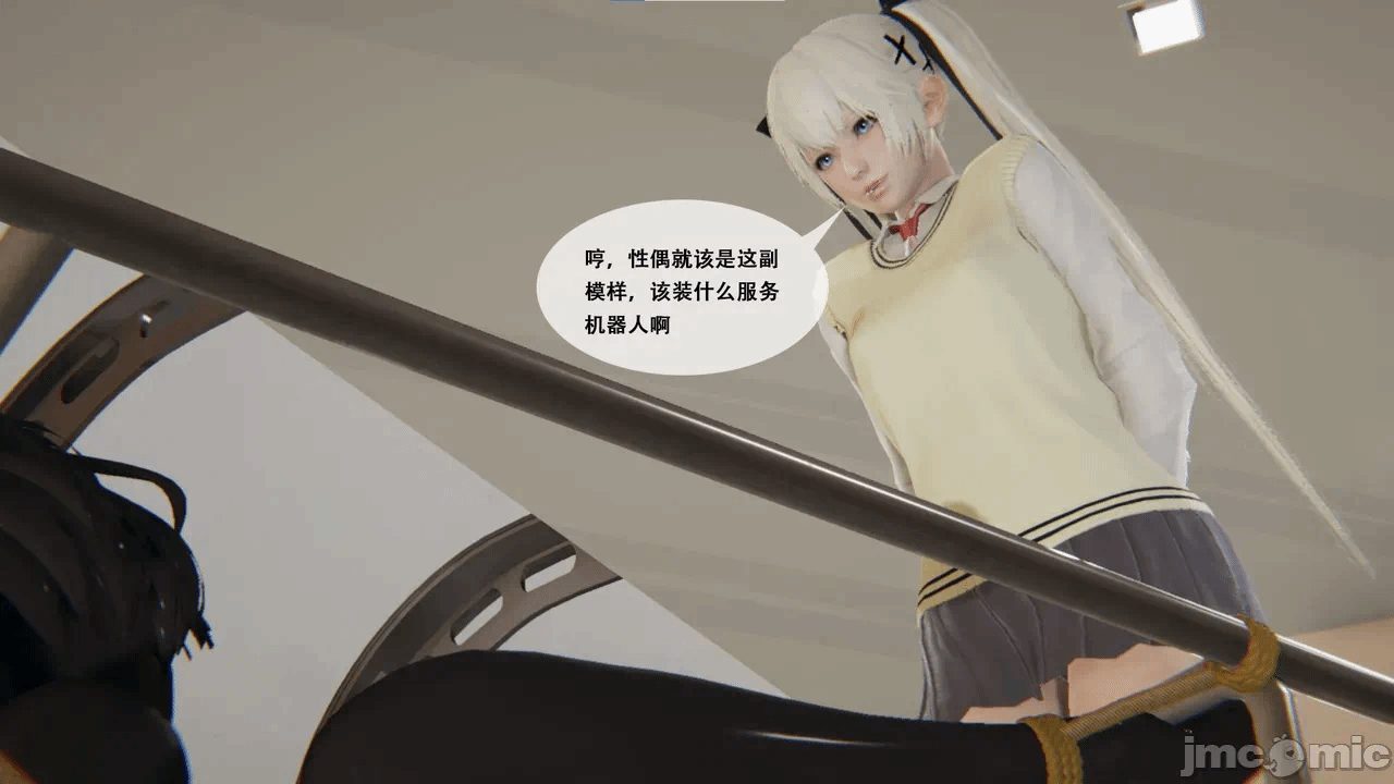[胧月工坊] 我的性偶是母亲？ 第一话 - 48
