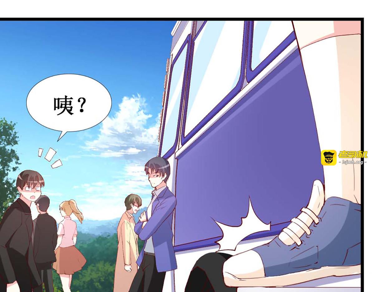 第120话 第 29 页