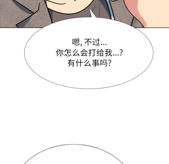 第371话 第 178 页