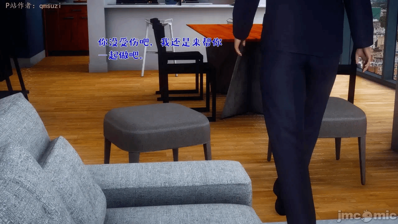 第一话 第 124 页