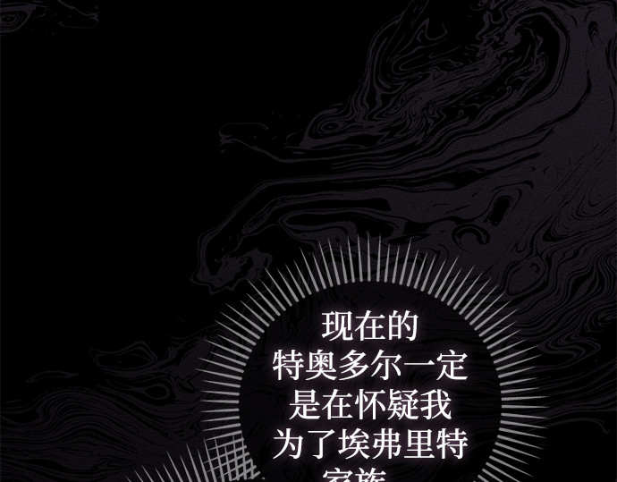 第44话 第 125 页