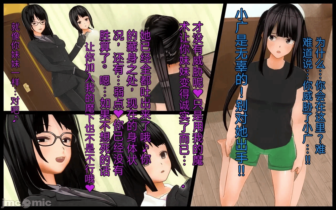 第一话 第 1029 页