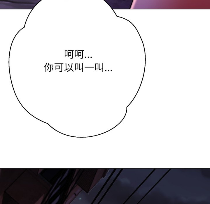 第13话 第 98 页