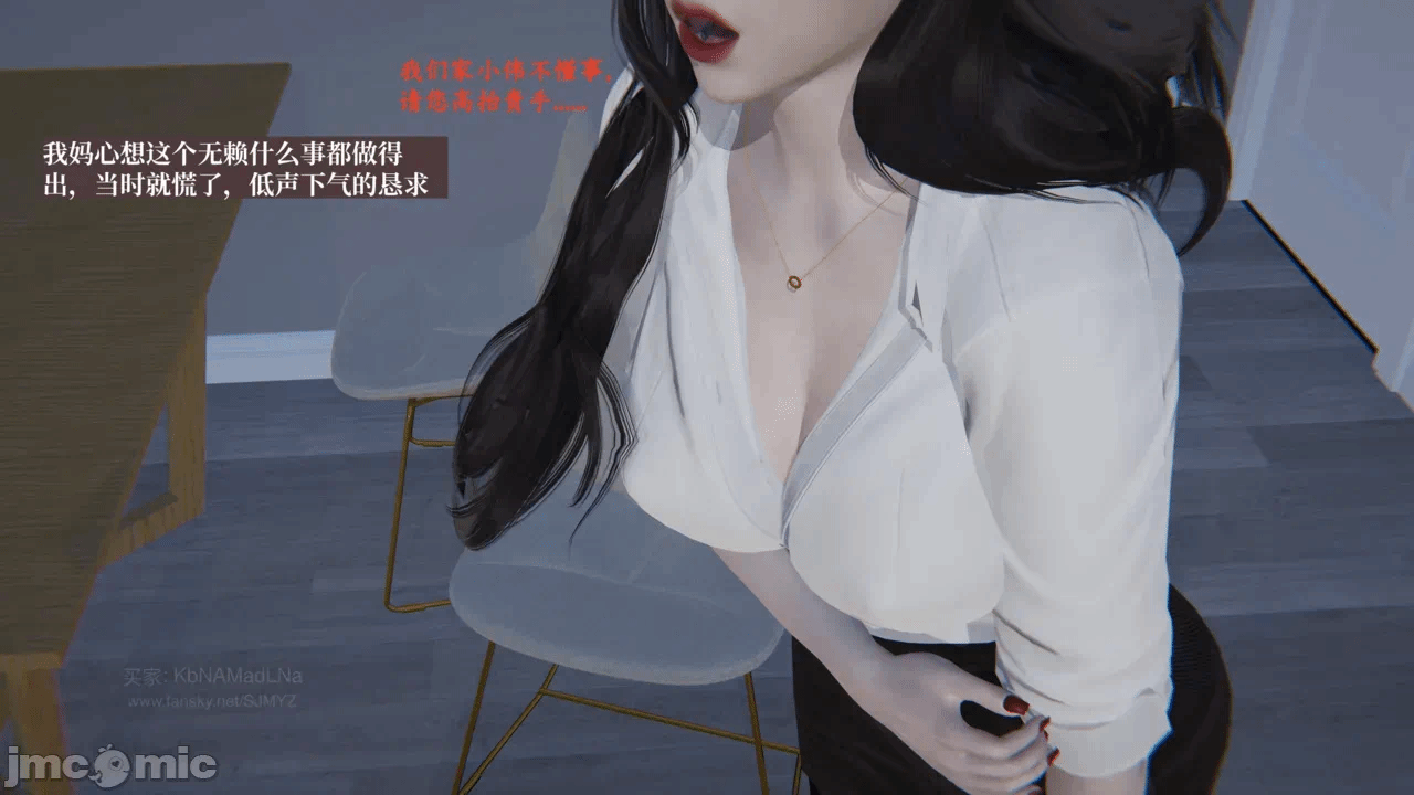 第一话 第 13 页