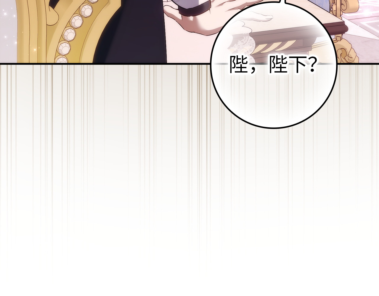 第三季 完结话 靠近 第 37 页