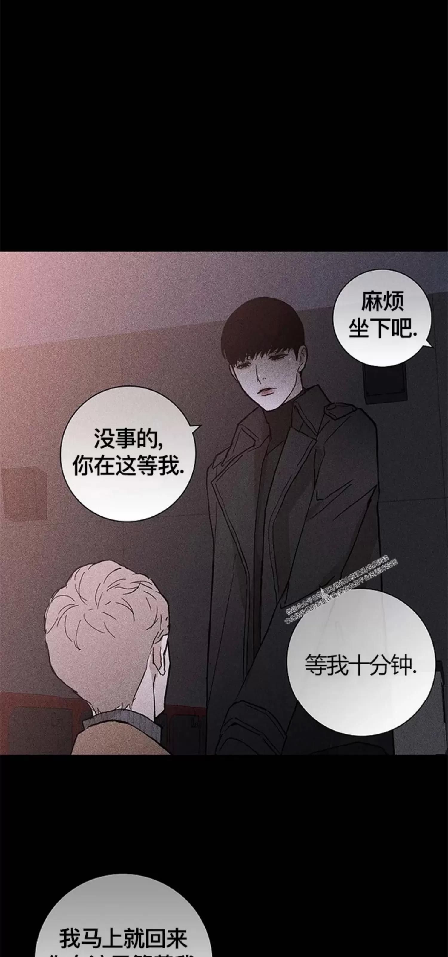 第26话 第 40 页