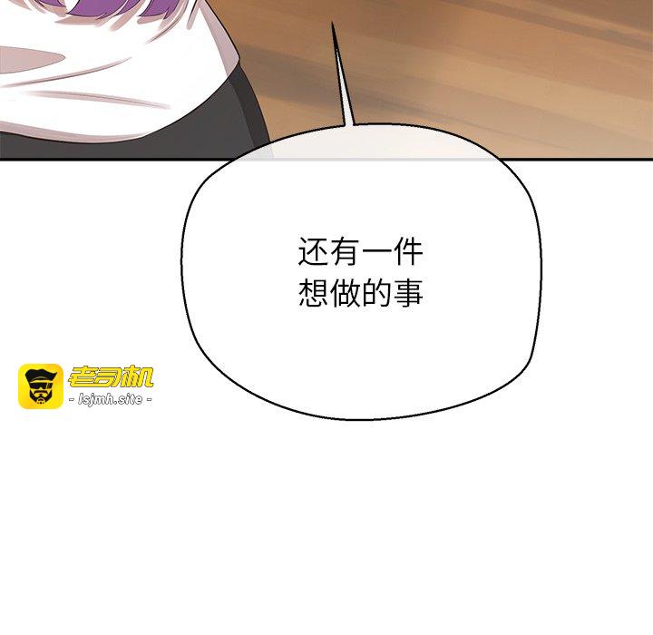 第13话 第 137 页