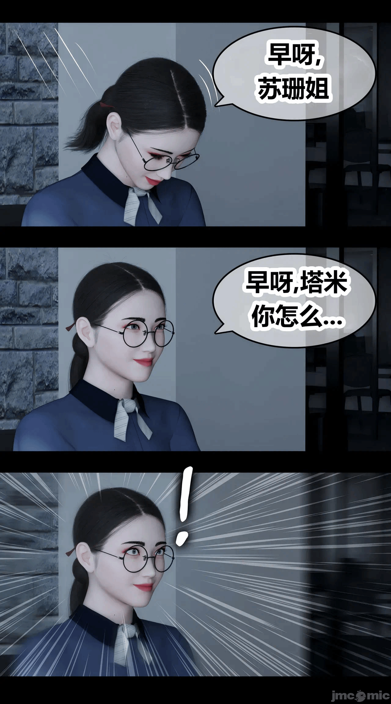 第一话 第 68 页