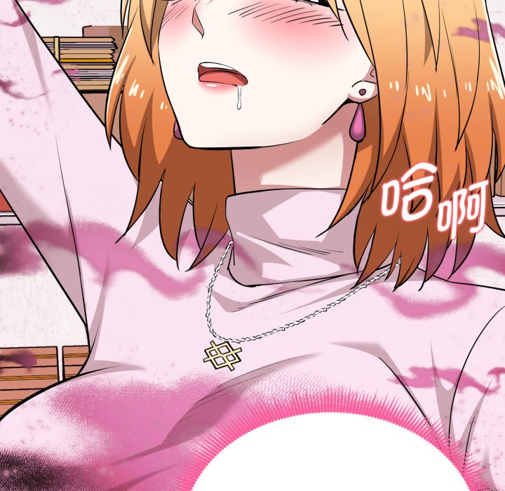 第13话 第 90 页