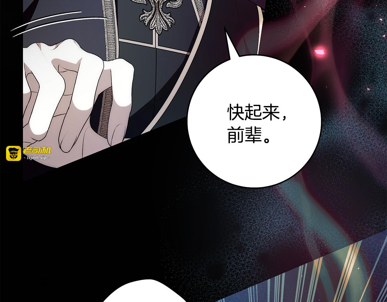 第32话 死灵法师 第 109 页
