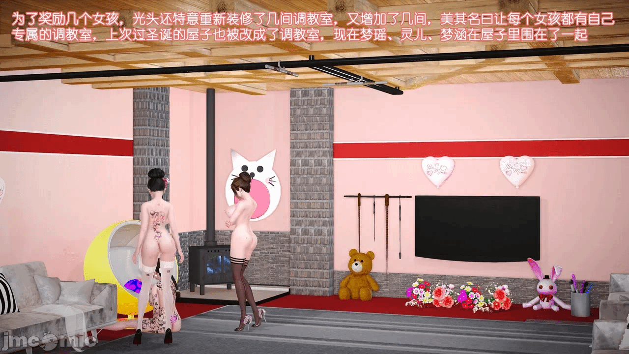 第一话 第 1768 页