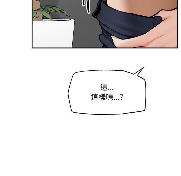 第25话 第 89 页