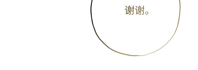 第7话 第 134 页