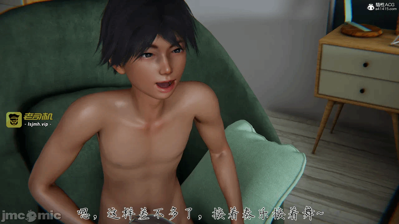 第一话 第 1597 页