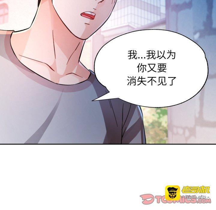 第87话 第 45 页